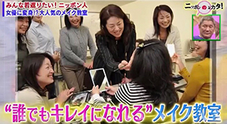 ビートたけしのニッポンのミカタ